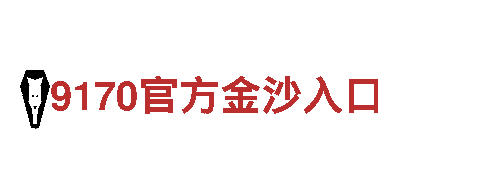 智能家电企业华体会·(hth)体育-官网，革新生活方式